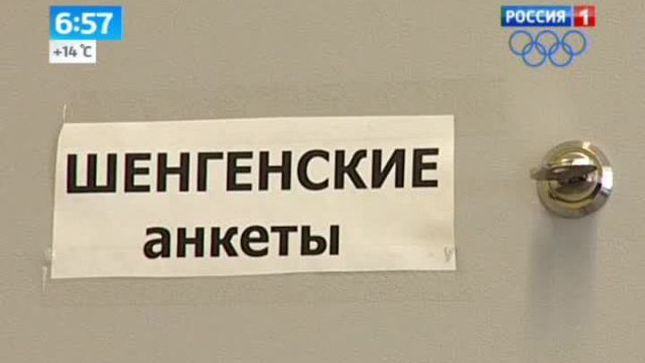 Эфир от 07.11.2013