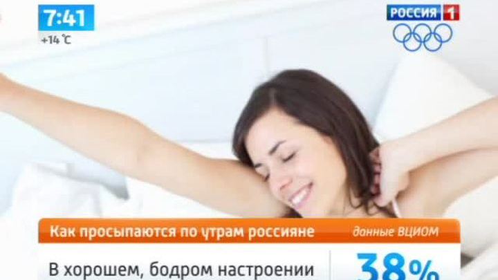 Эфир от 07.11.2013