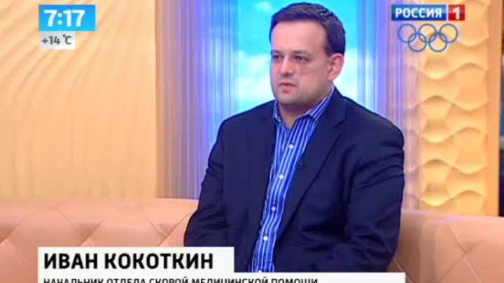 Эфир от 07.11.2013