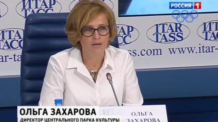 В парках города зима стартует через неделю