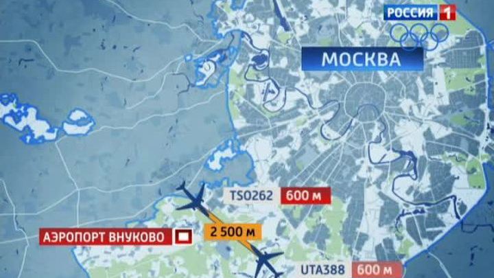 В небе над Москвой чуть не столкнулись два самолета
