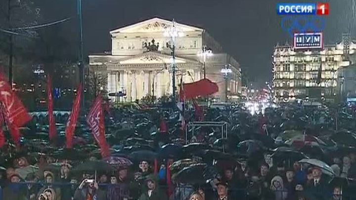 Коммунисты вспоминали революцию под песни Цоя