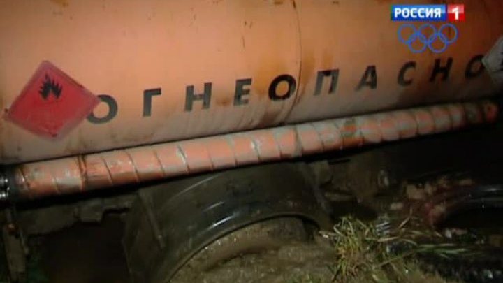Водитель бензовоза выпрыгнул на ходу из кабины