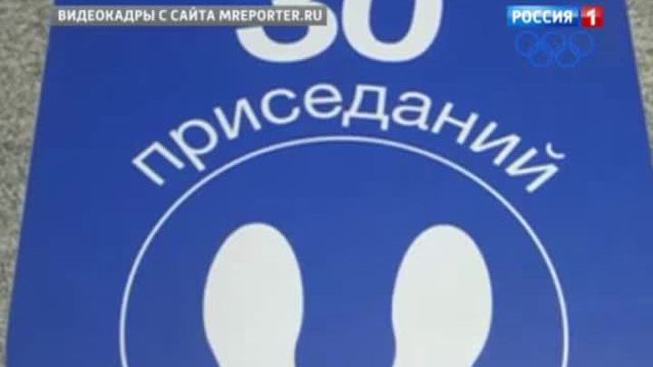 Билет в метро стоимостью в 30 приседаний 