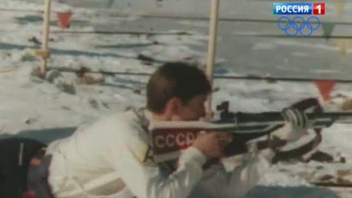 Советский и российский спорт принимает поздравления с юбилеем