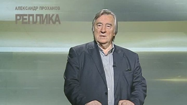 Учебник истории мессианского народа