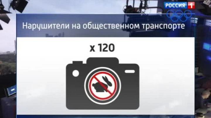 Контролеры устроят фотосессию столичным безбилетникам