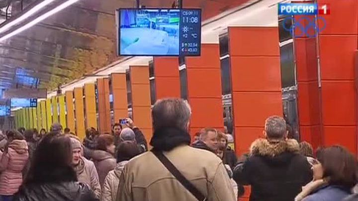 <b>Вести-Москва. Эфир от 10 ноября 2013 года (10:20)</b>