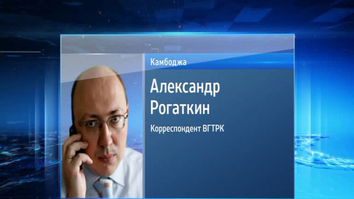 Полиция Камбоджи начала операцию по поимке Полонского