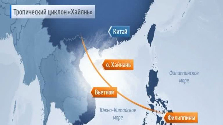 Смертоносный тайфун "Хайянь" достиг Вьетнама, уже погибли 6 человек