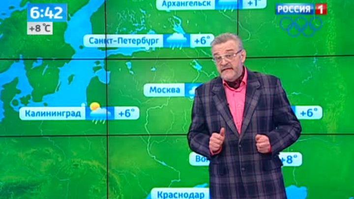Эфир от 11.11.2013
