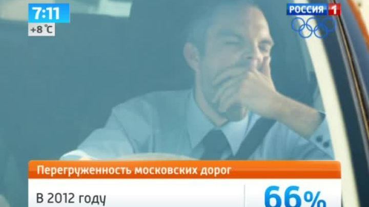 Эфир от 11.11.2013