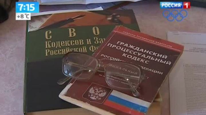 Эфир от 11.11.2013