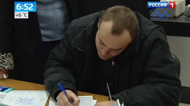 Эфир от 12.11.2013