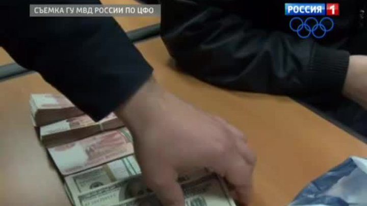 "Отмазка" за 200 тысяч долларов: в Москве задержан мошенник