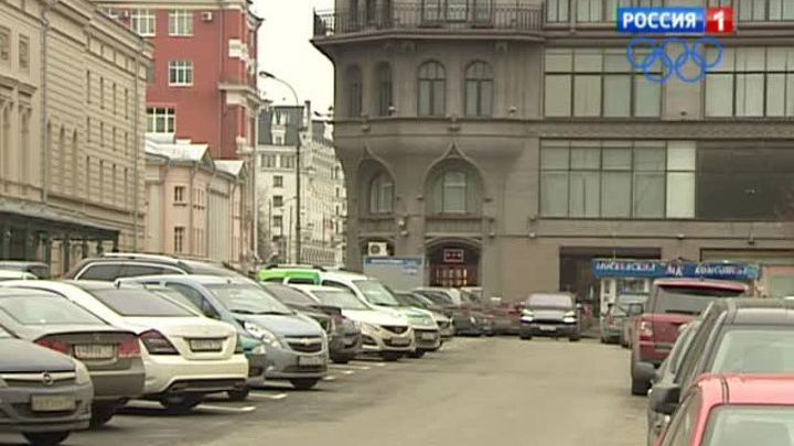 Служители муз хотят бесплатные парковки