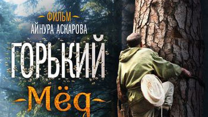 Эфир от 15.11.2013