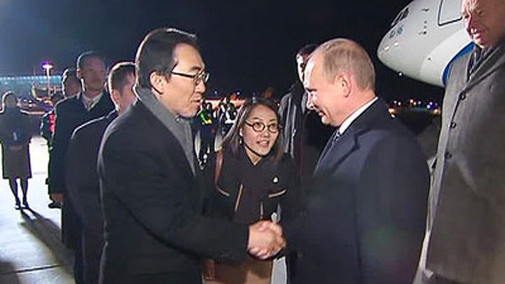 Владимир Путин прибыл в Республику Корея
