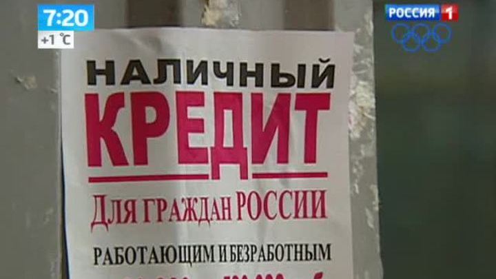 Эфир от 13.11.2013