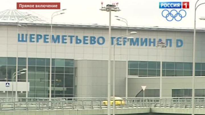 Стрельба в аэропорту: заказное убийство или разбой?
