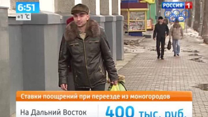 Эфир от 14.11.2013