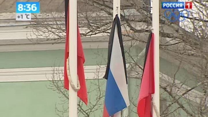 <b>Вести-Москва. Эфир от 14 ноября 2013 (08:30)</b>