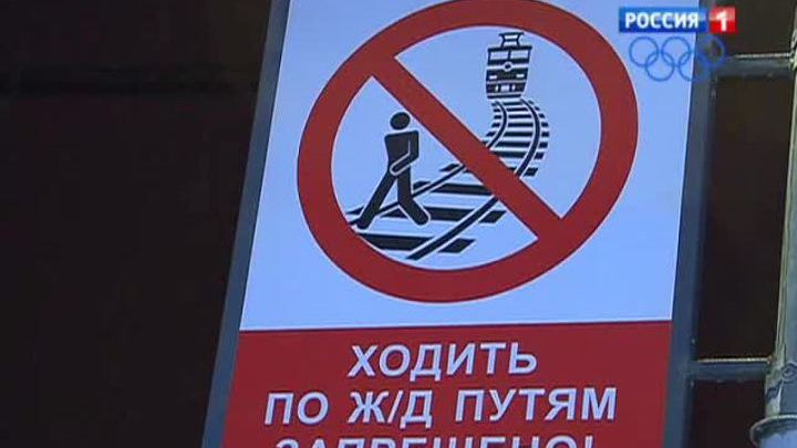 1жд