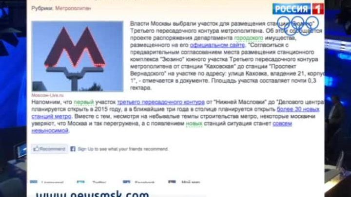 4зюзино