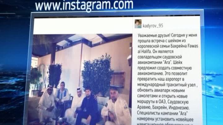 Рамзан Кадыров вместе с бахрейнским шейхом создаст авиакомпанию