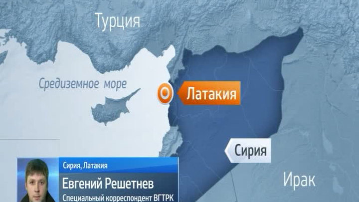 Российский самолет доставил в Сирию 40 тонн медицинского груза