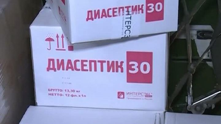 Своими лекарствами Россия спасла тысячи сирийских жизней