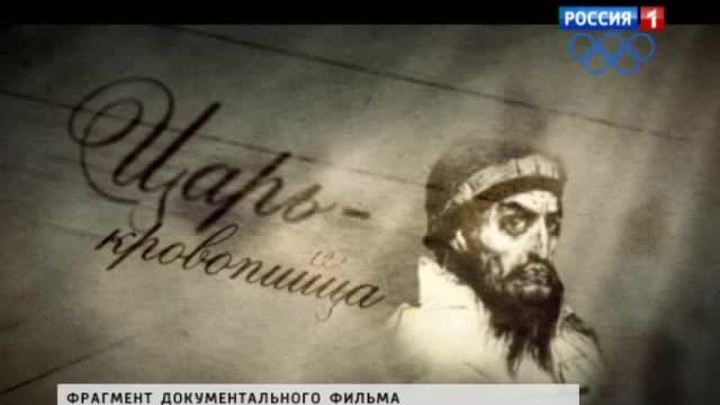 Эфир от 17.11.2013