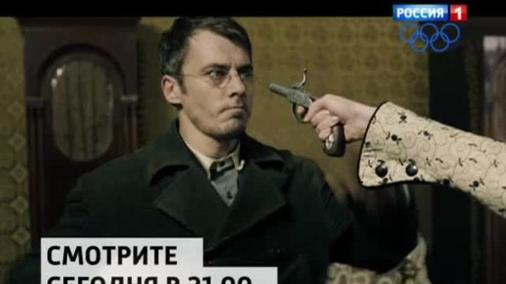 Новые приключения Шерлока Холмса начнутся уже сегодня