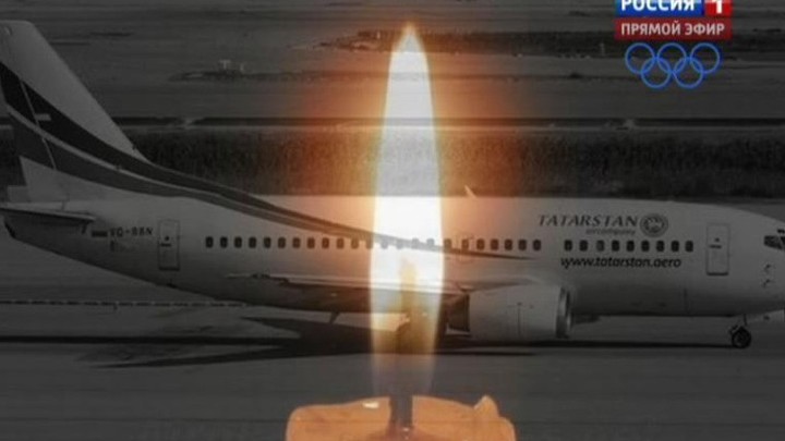 Авиакатастрофа в Казани: трагедия в небе. Горе на земле