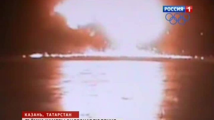 Трагедия в Казани: последние данные следствия