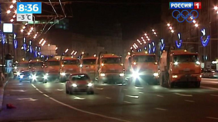 <b>Вести-Москва. Эфир от 19 ноября 2013 (08:30)</b>