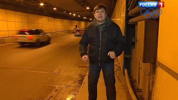 Волоколамский тоннель превратился в каток