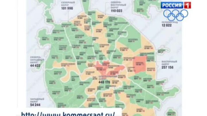 Больше всего мигрантов зарегистрировано в центре Москвы