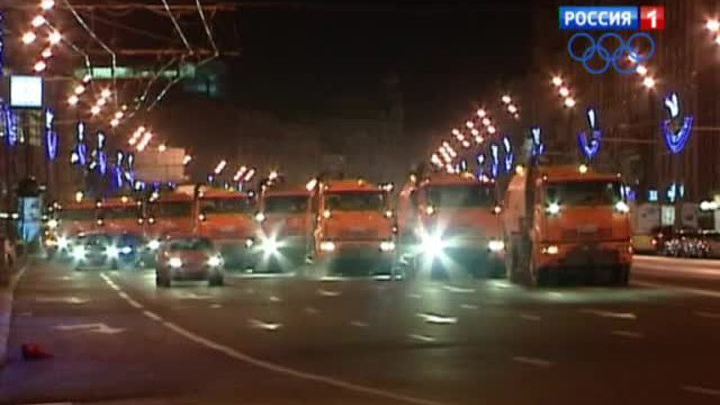 Улицы Москвы начали готовить к зиме
