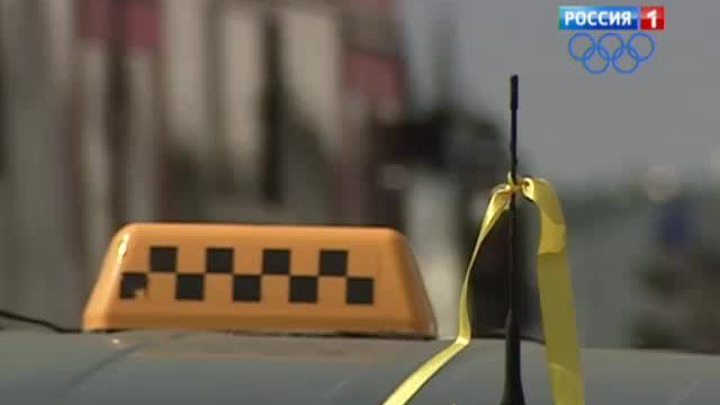 В столице могут ввести максимальный тариф на такси