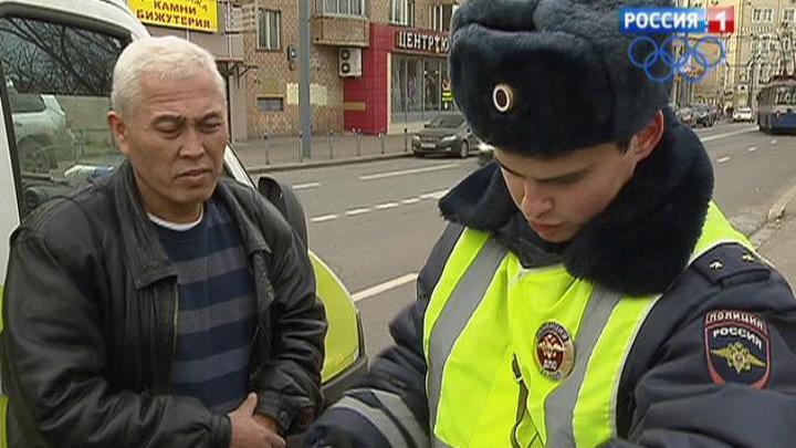 <b>Вести-Москва. Эфир от 19 ноября 2013 (14:30)</b>