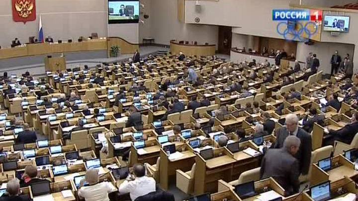 Пенсионная реформа России одобрена депутатами Думы в первом чтении