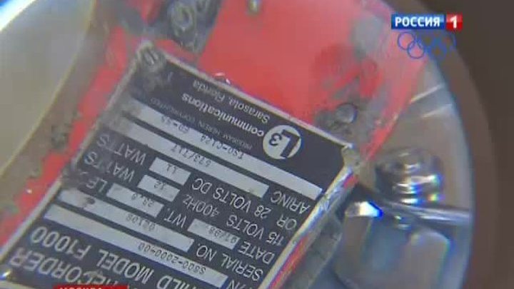 Черные ящики доставили в лабораторию МАК