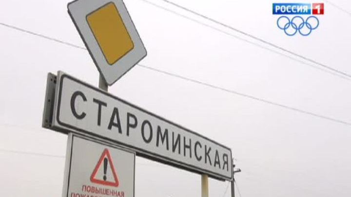 Кубань: ссора стоила жизни целой семье