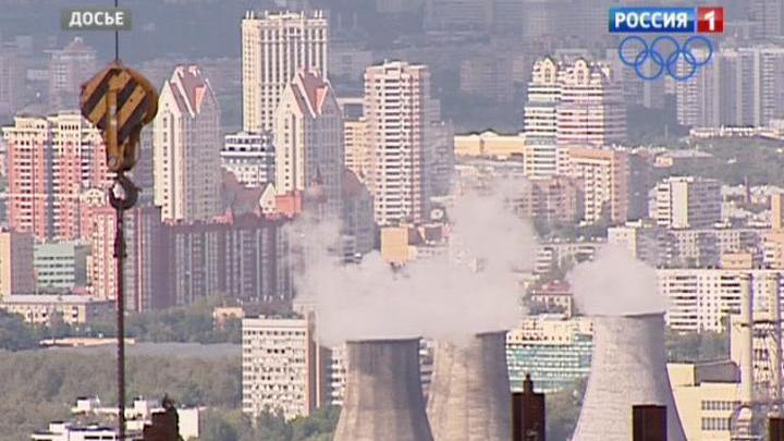 <b>Вести-Москва. Эфир от 20 ноября 2013 (14:30)</b>
