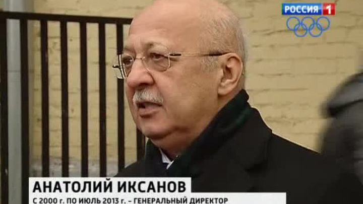 Иксанов явился на допрос по делу Филина добровольно