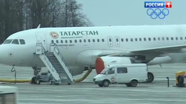 Экипажу разбившегося в Казани "Боинга" задерживали зарплату