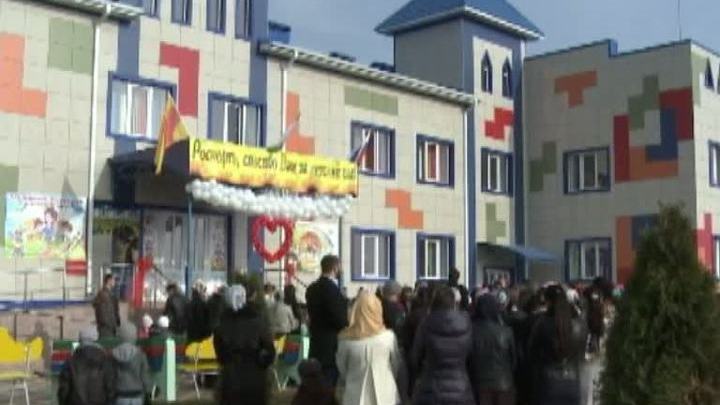 В Ингушетии открылся детсад мечты