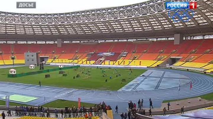 Объявлен конкурс на реконструкцию спортивной арены "Лужники"