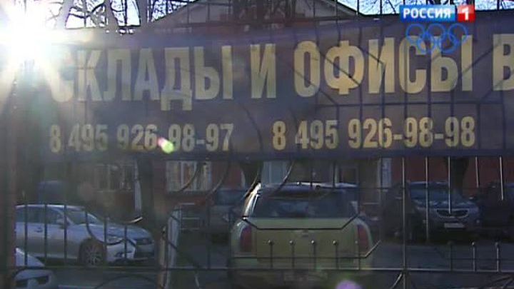 Бизнес-центры заставят платить налоги соответственно статусу